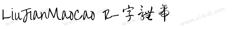 LiuJianMaoCao R字体转换